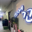 대산로288번길 | 이천 하이닉스 후문 양갈비 꼬치 맛집 ‘황사부양꼬치’ 내돈내산 재방문 후기