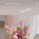 두두플라워