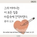 마리아의마음