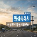 다원씨푸드