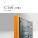 21C PC 이미지