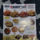 비비큐부산금곡점 네이버블로그