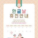 연세돋음의원 이미지