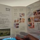 지리산황치마을영농조합법인 이미지