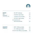 커피기업 - 종로구 삼봉로 71 | 커피기업