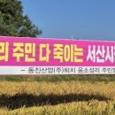 동진산업 네이버블로그