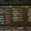 삼끼 막창 이미지