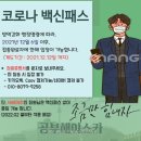 공부해이스카스터디카페대곡도원점 이미지