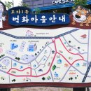 효자1동 효자문 경로당 이미지