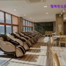 행복한요양원 본점 | 경기도 요양원 요양센터 추천 행복한요양원 본점 행복한요양원, 24시간 돌봄 제공