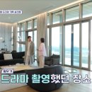일우슈퍼