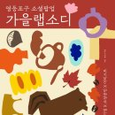 마노컴퍼니 이미지