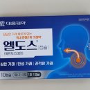 대전한약국 이미지