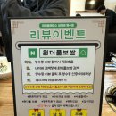 원더풀보쌈 이미지