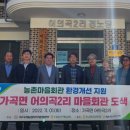 소백환경 이미지