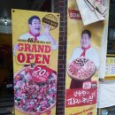 피자헤븐종로/성대점 이미지