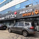 북수원갈비 이미지