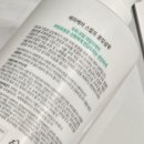 지루성두피염 고민 두피열 두피트러플샴푸 추천 지루샵 세라케어 스칼프 쿨링샴푸