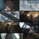 하이재킹 이미지