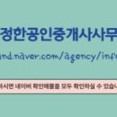 다정공인중개사사무소 이미지
