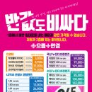 으뜸플러스안경 응암점 이미지