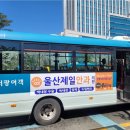 울산제일안과의원 이미지