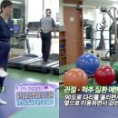 척추관절운동센터 이미지