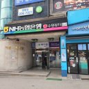노들담한의원 | 내돈내산 리뷰 | 사마귀 치료 | 노들담한의원 수원