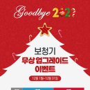 다비치보청기 명일역점 이미지