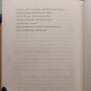 [제가 정한 올해의 책] 한국인의 탄생, &#39;한국인을 넘어선 한국인의 역사&#39; - 홍대선