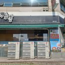 이비가짬뽕해안로점