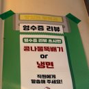 오복생갈비