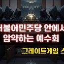 이거 맞나? 이미지