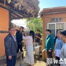 외암마을 생활관 이미지