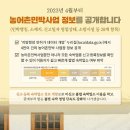 미래민박 이미지