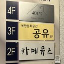 띵크온 이미지
