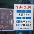 필례 게르마늄 온천 이미지