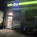 CU 춘천거두점 네이버블로그