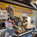 서울 가볼만한곳 청량리 경동시장 청과물시장 과일시세 먹거리 추천