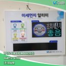 시립매화어린이집 이미지