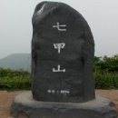 칠갑산가든 이미지