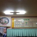 큰길해산물 이미지