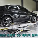 위드타이어 이미지