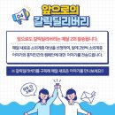 홍익사회서비스 이미지