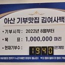 동충하초황금백숙