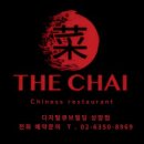 더차이 네이버블로그