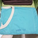 마법의약손안마원 이미지