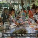 인자하신 동정녀 Pr. 제500차 주회합 기념 동영상 자료 이미지