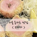 오제제 티스토리