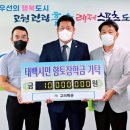 고려특운(주) 이미지